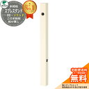 【無料★特典付】立水栓 水栓柱 2口 ユニソン スプレスタンド60ソリッド 左右仕様 蛇口無し 二口水栓柱 参考写真:オフホワイト ウォータースタンド Spre スプレスタンド60ライト 後継モデル 屋外 外で使う 水道 おしゃれ シンプル 庭 玄関