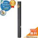 【無料★特典付】立水栓 水栓柱 ユニソン スプレスタンド60ソリッド 左右仕様 蛇口1個セット(ゴールド) 一口水栓柱 参考写真:オフブラック ウォータースタン...