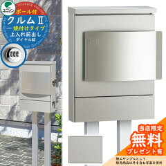 https://thumbnail.image.rakuten.co.jp/@0_mall/sungarden/cabinet/00805628/clum2-01-set_a_1.jpg