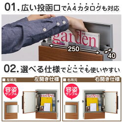 クルムポストの特徴1