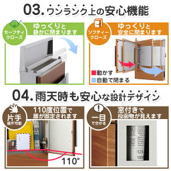 クルムポストの特徴2