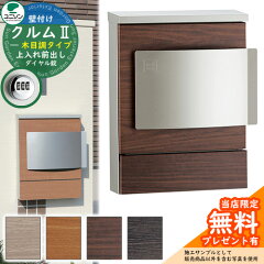 https://thumbnail.image.rakuten.co.jp/@0_mall/sungarden/cabinet/00805628/clum2-03_a_1.jpg