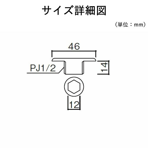 水栓関連商品 蛇口 止水プラグ ユニソン 水栓柱 立水栓 蛇口接続穴塞ぎ部材 イメー...