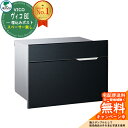 【無料★特典付】郵便ポスト 郵便受け VICO ヴィコBI(イメージ画像:マットブラック) ユニソン 大型郵便物対応 壁埋め込みポスト おしゃれ クール シンプル 戸建て 玄関 庭 かわいい 宅配 新居 新築 エクステリア リフォーム