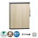 大型郵便物対応 郵便ポスト 郵便受け VICO ヴィコWH ダイヤル錠(イメージ画像:シャインチーク 木目調 左開き) ユニソン 壁付けポスト おしゃれ クール...