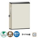 大型郵便物対応 郵便ポスト 郵便受け VICO ヴィコWH ダイヤル錠(イメージ画像:マットホワイト 右開き) ユニソン 壁付けポスト おしゃれ クール シンプ...