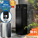 【無料★特典付】ミース 埋込仕様 インターホン対応有り ポスト 宅配ボックス ユニソン Mies 宅配ポスト 鍵付き シリンダー錠 おしゃれ シンプル 郵便 新居 新築 モダン デザイン 門柱スタンド メール便 宅配box 機能門柱 置き配 ボックス