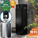 【無料★特典付】ミース 埋込仕様 インターホン対応無し ポスト 宅配ボックス ユニソン Mies 宅配ポスト 鍵付き シリンダー錠 おしゃれ シンプル 郵便 新居 新築 モダン デザイン 門柱スタンド メール便 宅配box 機能門柱 置き配 ボックス
