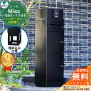 【無料★特典付】ミース 埋込仕様 インターホン対応無し イメージ画像:ブラック 左開きタイプ ポスト 宅配ボックス ユニソン Mies 宅配ポスト 鍵付き シリンダー錠 おしゃれ シンプル モダン デザイン 機能門柱 置き配 ボックス