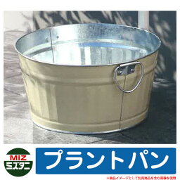 水受け ガーデンパン プラントパン Plant Pan ミズタニバルブ クール 庭 イメージ：TW白 外 水道 おしゃれ シンプル 庭 玄関 水回り 可愛い かわいい クール 新居 エクステリア リフォーム お祝い プレゼント