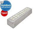 オンリーワンクラブ 車止め カーストッパー スタイルブロックDタイプ STYLE BLOCK 掲載写真ホワイト 1本単位販売 駐車場 パーキング 車庫 おしゃれ...