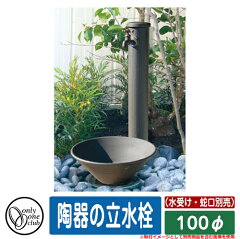 https://thumbnail.image.rakuten.co.jp/@0_mall/sungarden/cabinet/00812127/11/g22-kz3-80-1_a_1.jpg