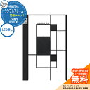 門柱 機能門柱 機能ポール 人気 シンプルフレーム 門塀ユニット TypeA W1000 LED無し オンリーワンクラブ ONLY ONE イメージ:左勝手ブラ...