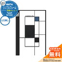 門柱 機能門柱 機能ポール 人気 シンプルフレーム 門塀ユニット TypeA W1000 LED無し オンリーワンクラブ ONLY ONE イメージ:左勝手ダル...