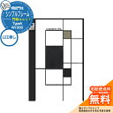 門柱 機能門柱 機能ポール 人気 シンプルフレーム 門塀ユニット TypeA W1000 LED無し オンリーワンクラブ ONLY ONE イメージ:左勝手ラテ...