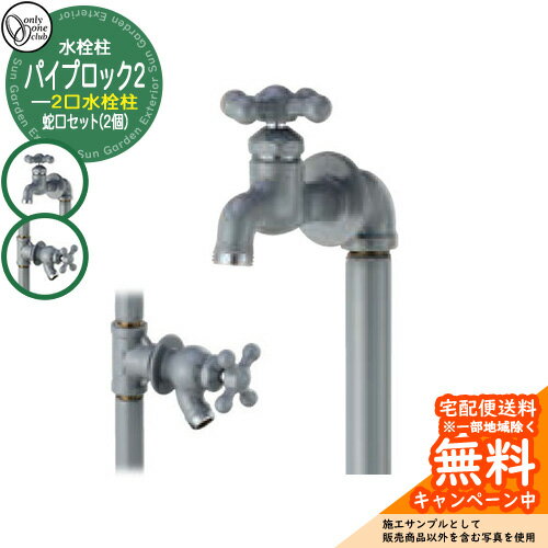 ̵ŵաۿ Ω PIPE LOCK ѥץå2ظå(2)(岼°ظƱ)  ͼ̿GR2졼 ...
