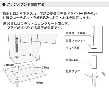 郵便ポスト 郵便受け ハイビポスト オンリーワンクラブ 上入れ背面出し シリンダー錠 グランスタンド02 MA-64379