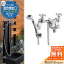 ユウ水栓柱 立水栓 おしゃれ 蛇口 オプション品 混合栓蛇口 シャワー付き(単品) GM3-F-960SK オンリーワン 外 水道 お庭 シンプル 水周り 木目...