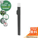 【無料★特典付】水栓柱 ガーデンポール プリズム2 100 蛇口別売 照明付き 100Vコンセント1個付き ブラック HV3-GP22BB オンリーワン PRIZUM II お庭 水周り 水道