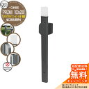 【無料★特典付】水栓柱 ガーデンポール プリズム2 100x200 蛇口別売 照明付き 100V、200Vコンセント各1個付き ブラック HV3-GP22BEB オンリーワン PRIZUM II お庭 水周り 水道