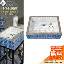 【無料★特典付】水栓柱 立水栓 おしゃれ タイル張り四角型 水受け ガーデンパン ディープブルー WZ3-TSDB2 オンリーワン 外 水道 お庭 可愛い アクセント クール シンプル 水周り