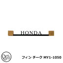 表札 ステンレス表札 fin フィン チーク MY1-1050 オンリーワンクラブ コラボ表札