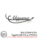 表札 アイアン表札 フォレストヒルズネームプレート カジュアルテイストType41 Sサイズ レイアウトC スモールタイプ オンリーワンクラブ NA1-S41S...