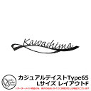 表札 アイアン表札 フォレストヒルズネームプレート カジュアルテイストType65 Lサイズ レイアウトF 標準タイプ オンリーワンクラブ NA1-S65LBB