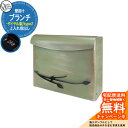 郵便ポスト 郵便受け ブランチ type2 ダイヤル錠仕様 壁掛けポスト 上入れ前出し 参考画像:ブラッシュグリーン オンリーワンクラブ ONLY ONE 鍵付...