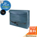 郵便ポスト 郵便受け ブランチ type2 ダイヤル錠仕様 壁掛けポスト 上入れ前出し 参考画像:ダルブルーエイジング オンリーワンクラブ ONLY ONE 鍵付き スタンド別売 おしゃれ
