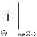 【無料★特典付】立水栓 水栓柱 オンリーワンクラブ ジラーレ 開閉防止タイプ 一口水栓柱 蛇口一体型 参考写真:ダークブラウン TK3-KBDB 金属 ステンレ...