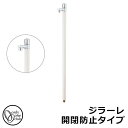 【無料★特典付】立水栓 水栓柱 オンリーワンクラブ ジラーレ 開閉防止タイプ 一口水栓柱 蛇口一体型 参考写真:バニラ TK3-KBV 金属 ステンレス 屋外 ...