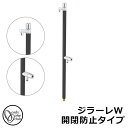 【無料★特典付】立水栓 水栓柱 2口 オンリーワンクラブ ジラーレW 開閉防止タイプ 二口水栓柱 蛇口一体型 参考写真:ブラック TK3-KBWBK 金属 ステ...