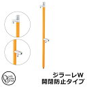 【無料★特典付】立水栓 水栓柱 2口 オンリーワンクラブ ジラーレW 開閉防止タイプ 二口水栓柱 蛇口一体型 参考写真:マスタード TK3-KBWMU 金属 ス...