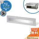 郵便ポスト 郵便受け リブレ ファイン 1Bタイプ 大型配達物対応 埋め込み式ポスト イメージ:シルバー(C) オンリーワンクラブ KS1-B188