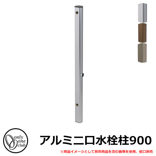 ̵ŵաۿ Ω 900 ظǥѥ ꡼󥯥