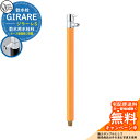 【無料★特典付】立水栓 水栓柱 散水栓 オンリーワンクラブ ジラーレS 一口散水栓 蛇口一体型 参考写真:マスタード TK3-SA5MU 金属 ステンレス 屋外 外で使う 水道 おしゃれ シンプル クール 庭 玄関 水回り 新居 リフォーム 新築 お祝い プレゼント