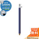 【無料★特典付】立水栓 水栓柱 散水栓 オンリーワンクラブ ジラーレS 一口散水栓 蛇口一体型 参考写真:ネイビー TK3-SA5N 金属 ステンレス 屋外 外で使う 水道 おしゃれ シンプル クール 庭 玄関 水回り 新居 リフォーム 新築 お祝い プレゼント