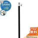 【無料★特典付】立水栓 水栓柱 オンリーワンクラブ ジラーレ 一口水栓柱 蛇口一体型 参考写真:ブラック TK3-SABK 金属 ステンレス 屋外 外で使う 水道 おしゃれ シンプル クール 庭 玄関 水回り 新居 リフォーム 新築 お祝い プレゼント