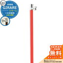 【無料★特典付】立水栓 水栓柱 オンリーワンクラブ ジラーレ 一口水栓柱 蛇口一体型 参考写真:ブライトレッド TK3-SAR 金属 ステンレス 屋外 外で使う 水道 おしゃれ シンプル クール 庭 玄関 水回り 新居 リフォーム 新築 お祝い プレゼント