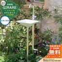 【無料★特典付】立水栓 水栓柱 2口 オンリーワンクラブ ジラーレW スワンネック 二口水栓柱 蛇口一体型 TK3-SAWJ 金属 ステンレス 屋外 外で使う 水道 おしゃれ シンプル クール 庭 玄関 水回り 新居 リフォーム 新築 お祝い プレゼント