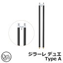 【無料★特典付】立水栓 水栓柱 混合栓 オンリーワンクラブ ジラーレ デュエ Type A 一口混合栓 蛇口一体型 参考写真:ブラック TK3-STABK 金属...