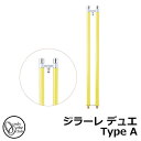 【無料★特典付】立水栓 水栓柱 混合栓 オンリーワンクラブ ジラーレ デュエ Type A 一口混合栓 蛇口一体型 参考写真:レモンイエロー TK3-STALY...