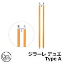 【無料★特典付】立水栓 水栓柱 混合栓 オンリーワンクラブ ジラーレ デュエ Type A 一口混合栓 蛇口一体型 参考写真:マスタード TK3-STAMU 金...