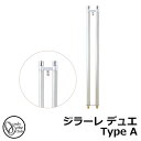 【無料★特典付】立水栓 水栓柱 混合栓 オンリーワンクラブ ジラーレ デュエ Type A 一口混合栓 蛇口一体型 参考写真:ヘアライン TK3-STAS 金属...