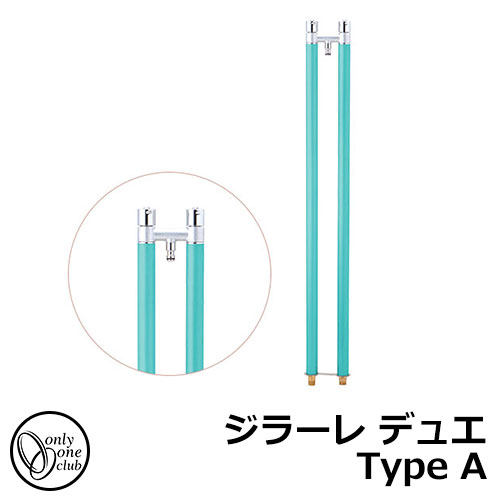 立水栓 水栓柱 混合栓 オンリーワンクラブ ジラーレ デュエ Type A 一口混合栓 蛇口一体型 参考写真：ターコイズブルー TK3-STAT 金属 ステンレス 屋外 外で使う 水道 おしゃれ シンプル クール 庭 玄関 水回り 新居 リフォーム 新築 お祝い プレゼント