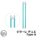 【無料★特典付】立水栓 水栓柱 混合栓 オンリーワンクラブ ジラーレ デュエ Type A 一口混合栓 蛇口一体型 参考写真:ターコイズブルー TK3-STAT 金属 ステンレス 屋外 外で使う 水道 おしゃれ シンプル クール 庭 玄関 水回り 新居 新築 お祝い