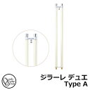 【無料★特典付】立水栓 水栓柱 混合栓 オンリーワンクラブ ジラーレ デュエ Type A 一口混合栓 蛇口一体型 参考写真:バニラ TK3-STAV 金属 ステンレス 屋外 外で使う 水道 おしゃれ シンプル クール 庭 玄関 水回り 新居 新築 お祝い プレゼント