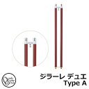 【無料★特典付】立水栓 水栓柱 混合栓 オンリーワンクラブ ジラーレ デュエ Type A 一口混合栓 蛇口一体型 参考写真:ワインレッド TK3-STAW 金...