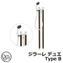 【無料★特典付】立水栓 水栓柱 混合栓 オンリーワンクラブ ジラーレ デュエ Type B 一口混合栓 蛇口一体型 参考写真:ダークブラウン TK3-STBDB 金属 ステンレス 屋外 外で使う 水道 おしゃれ シンプル クール 庭 玄関 水回り 新居 新築 お祝い